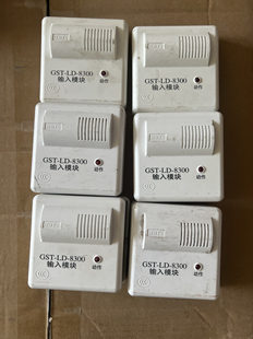 海湾输入模块GST-LD-8300型单输入模块水流信号阀监视模块8300