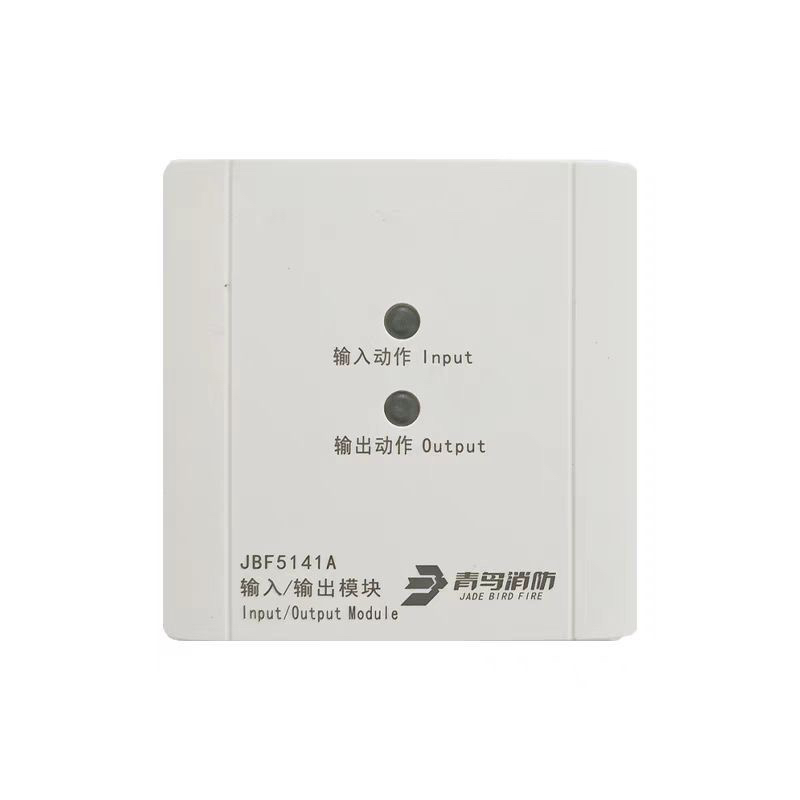 全新北大青鸟JBF5141/5141A输入输出模块青鸟消防5141A控制模块