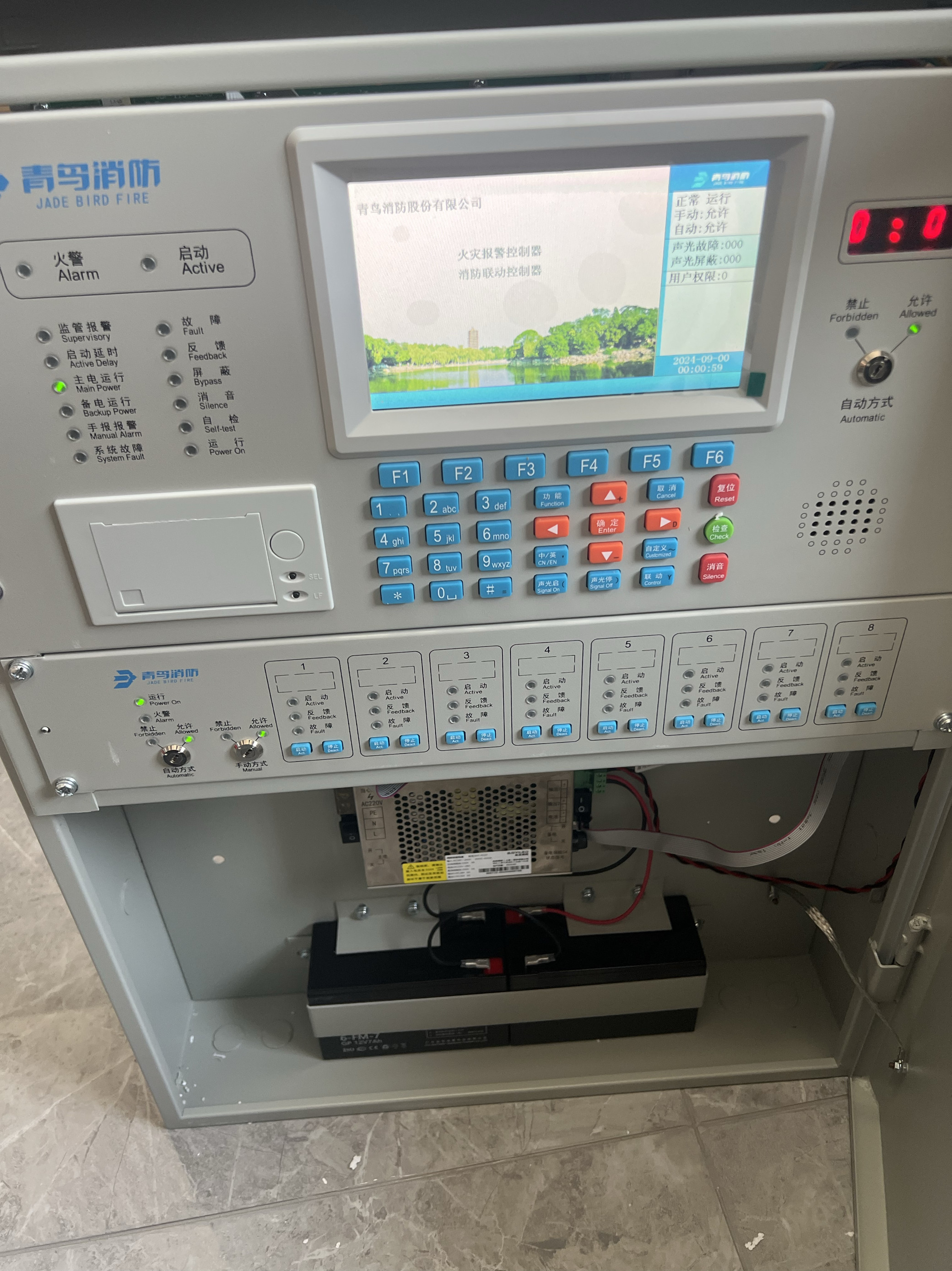 青鸟消防主机11SF北大青鸟JB-TB-JBF-11SF火灾报警控制器青鸟图片