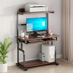 桌子办公桌学习桌简约现代 电脑桌台式 家用可以放打印机复印机