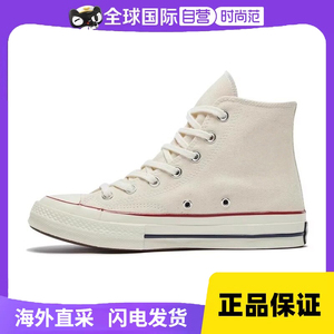 ALL STAR 1970S女鞋米白色三星标男鞋经典休闲板鞋帆布鞋162053C