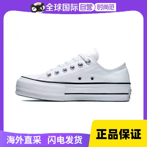 All Star Lift女鞋松糕厚底小白鞋增高运动低帮帆布板鞋 560251C