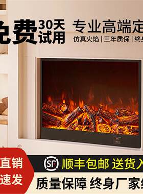 可定制尺寸无边框真电壁炉 客厅家用嵌入式电子壁炉装饰取暖与装