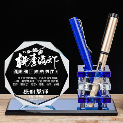毕业礼物送初中高中小学班主任男女老师的实用2025新款定制小礼品