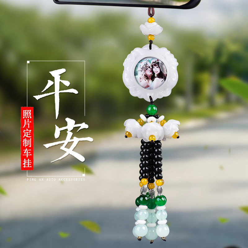 automobile Pendant The car Pendants Car Pendants Photo customized vehicle originality Pendant Jewelry high-grade Ping Fuin the Car/Articles/Fitting/Refit , Car Accessories/The jewelry , Car hanging  category - from Buy2taobao.com to provide professional Taobao agent buy service