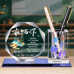 毕业季礼物送老师实用有纪念意义的幼儿园小学生初中高三定制摆件