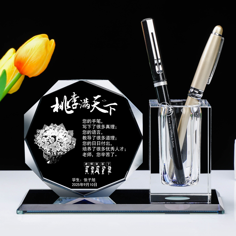 毕业礼物实用送男女老师小礼品