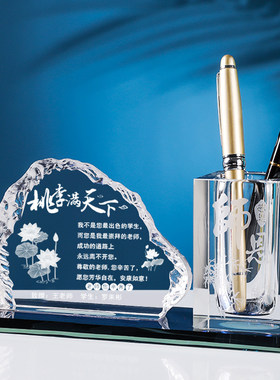 毕业礼物男女送老师实用纪念品