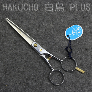 PLUS发型师专业理发平剪 HAKUCHO 白鳥剪刀日本原装 5.5寸