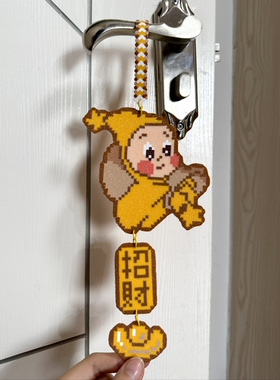 拼豆成品ppmt可爱星星人拼豆成品可做钥匙扣车挂送朋友送闺蜜礼物