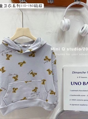 zz kids韩版灰蓝色雾霾蓝可爱小熊满印连帽卫衣男童女童