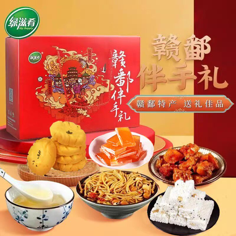 旅游伴手礼江西特产绿滋肴礼盒拌粉酒糟鱼葛根粉冻米糖南昌特产