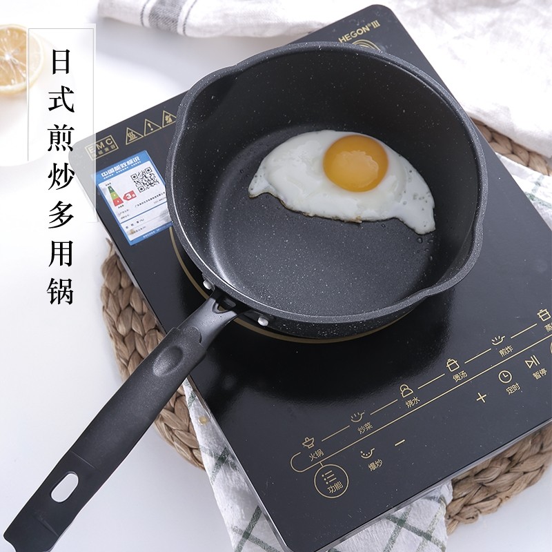 加深平底锅不粘锅煎蛋小煎锅麦饭石家用炒菜锅电磁炉燃气灶适用,厨房/烹饪用具,煎锅/平底锅,淘宝优惠券,粉丝福利购,淘宝优惠卷