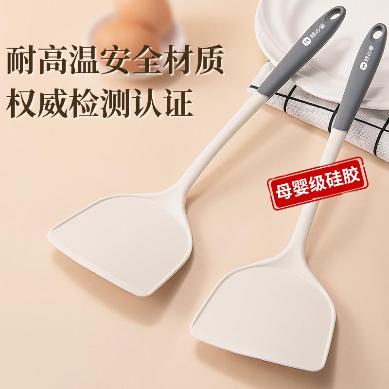 不粘锅专用硅胶锅铲家用铲子耐高温炒菜勺漏勺汤勺食品级厨具套装