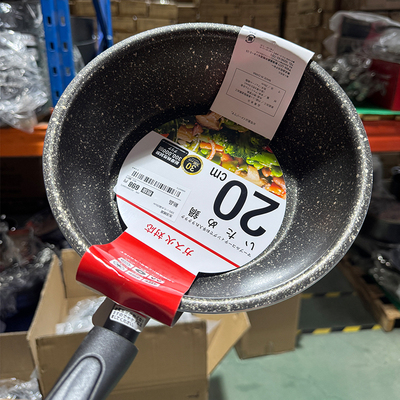 出口日本剩下~手慢无~不粘锅小炒锅家用单身炒菜锅平底锅燃气灶用