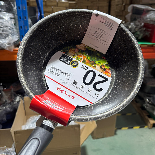 出口日本剩下~手慢无~不粘锅小炒锅家用单身炒菜锅平底锅燃气灶用