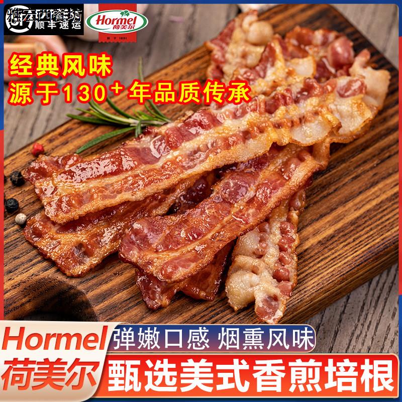 荷美尔培根美式香煎烟熏图片
