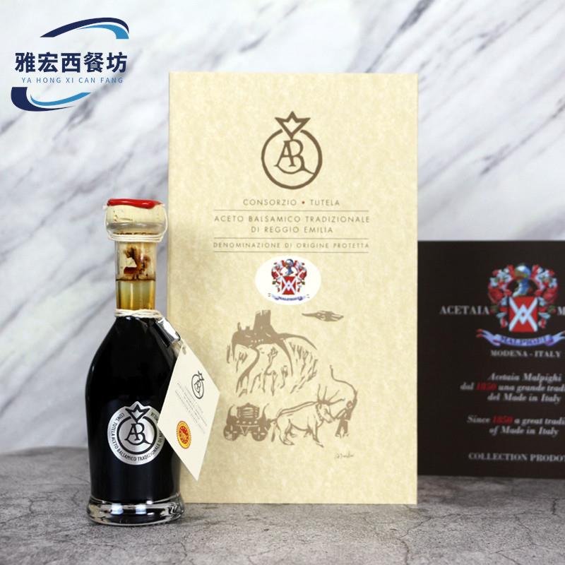意大利进口银标15年DOP艾米莉亚巴萨米克黑醋酿造食醋balsamico