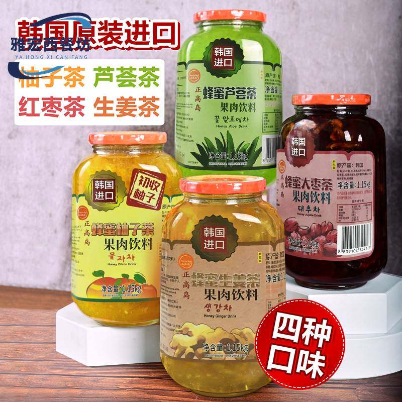 原装进口韩国正高岛柚子红枣生姜芦荟蜂蜜果肉饮料浆4个味道可选