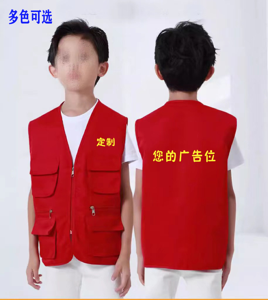 定制小记者广告马甲儿童小主持采访马夹宣传多口袋志愿者四季背心