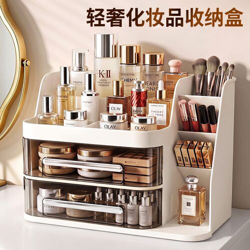 化妆品收纳盒家用梳妆台大容量护肤品化妆刷多格储物宿舍置物架