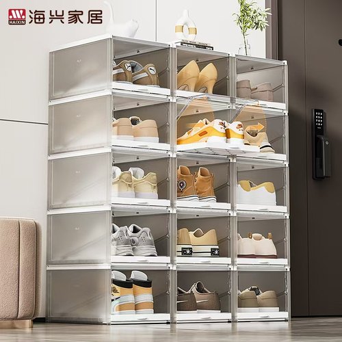 透明鞋盒加厚鞋盒Haixin