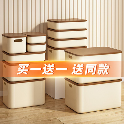 收纳盒杂物筐星优8627-1