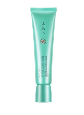 冰美人玉竹水漾沁润亮采抚纹眼霜20g 裸瓶 眼部补水保湿化妆品