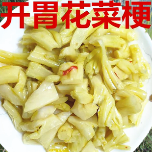 浙江温州特产即食开胃菜花梗 花菜梗鲜嫩香脆 酒店冷盘多省包邮