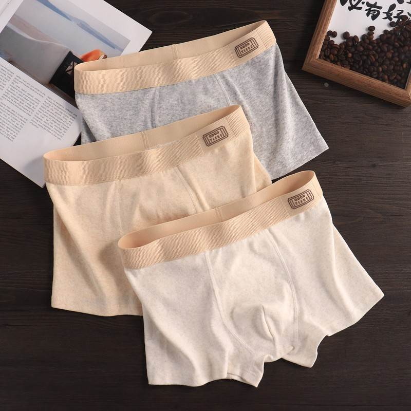 时尚潮流男士内裤舒适透气大码四角裤衩纯棉柔软青少年运动平角裤