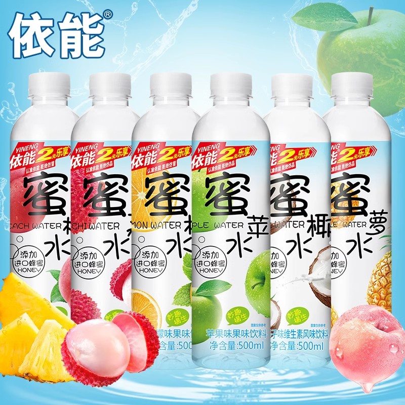 依能500ml蜜水系列蜜柠蜜桃蜜荔蜜苹果味饮料夏日清爽解渴小饮品