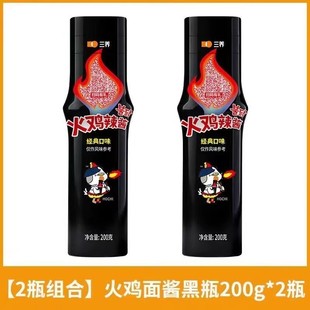 三养火鸡面酱料火辣酱正宗韩国版原装超辣拌面酱火鸡酱调味料调味