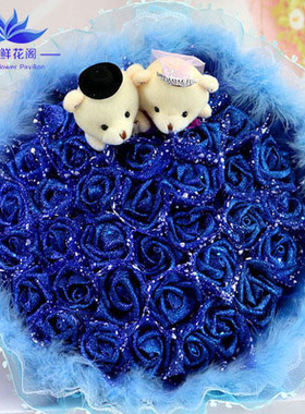 永生花礼盒 蓝色妖姬仿真玫瑰花花束 保鲜干花情人节创意生日礼物