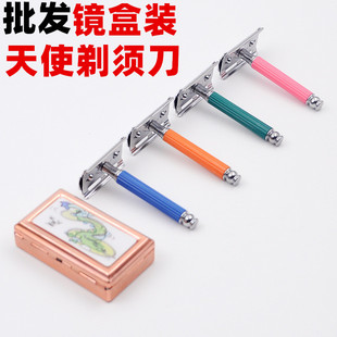 天使剃须刀刮胡刀不锈钢手动老式男式刮脸修眉双面刀片刀架刮毛刀
