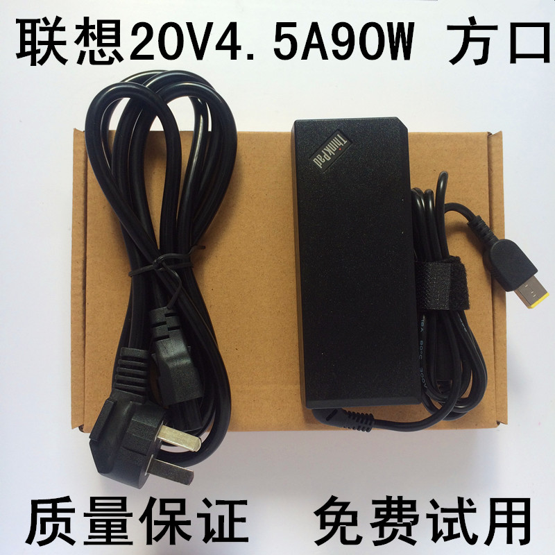 ÁªÏë³äµçÆ÷L440T440P Z710±Ê¼Ç±¾µçÄÔÊÊÅäÆ÷20V4.5A·½¿ÚµçÔ´Ïß