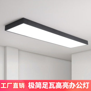 办公室吸顶灯LED明装 长条平板灯商用店铺阳台过道长方形直播顶灯