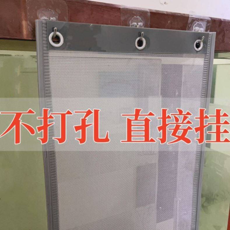 铁门玻璃门专用免打孔网纱防蚊门帘2024新款超市商用透气隔断夏季