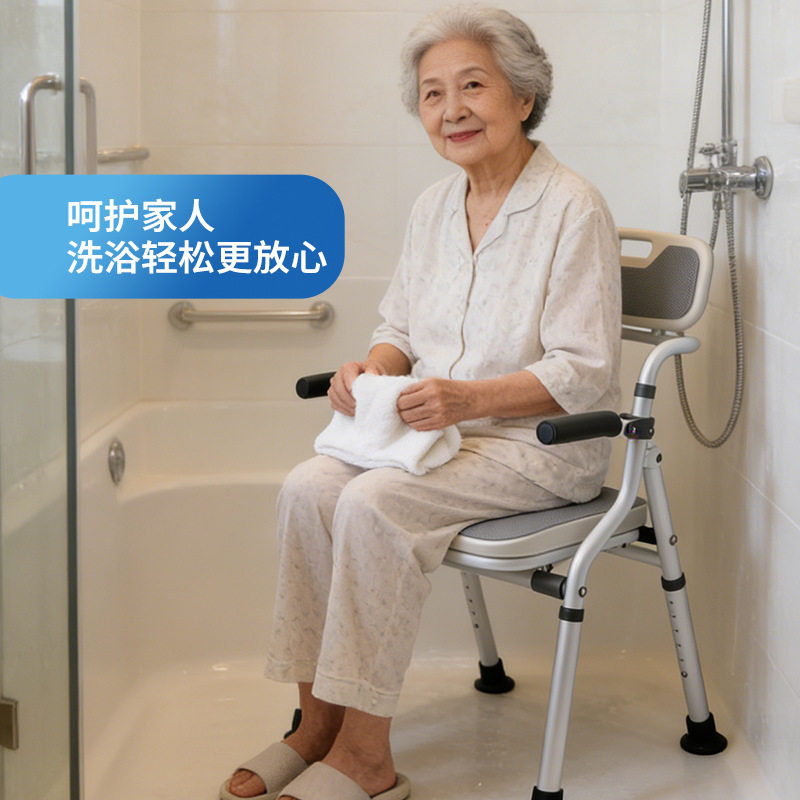 老人洗澡椅浴室防滑扶手助力器中老年安全座椅孕妇移动便携淋浴椅