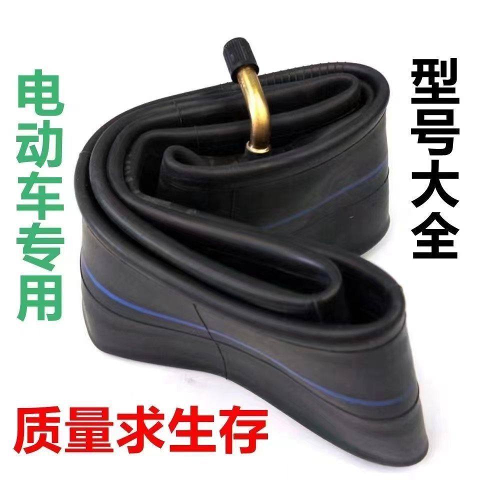 精品加厚内胎电动车三轮车耐磨内胎3.00-10 3.50-10 300-12内胎
