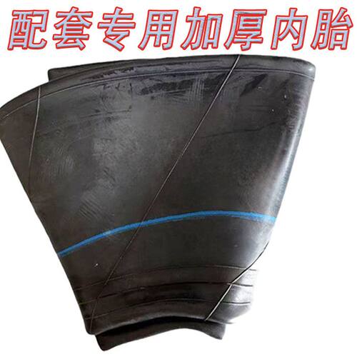 900-20内胎900R20加厚内胎挖掘机正品货车汽车农机轮胎里带