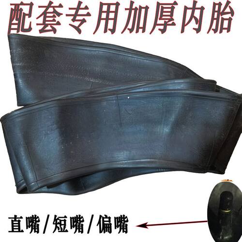 6.00-29内胎600-29里带加厚中耕机里带植保运苗打药机农机内胎
