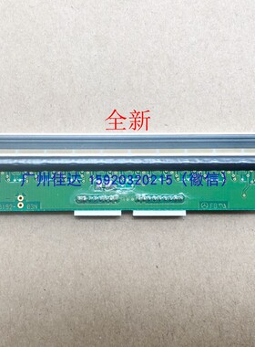 适用 斯达star HSP7743U  tsp-700ii tsp700ii 热敏头 打印头
