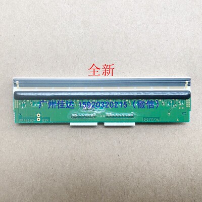 适用 斯达star HSP7743U  tsp-700ii tsp700ii 热敏头 打印头