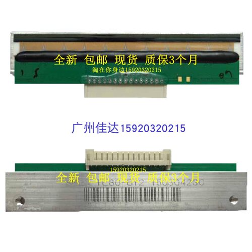 适用北洋 PT-900T TL80-BY2 TH200E tp13 btp-98np 打印头 热敏头