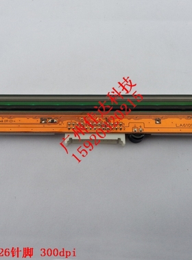 适用北洋shec snbc 3310 3tx105-8489 2300e 6300i 打印头 条码头