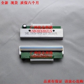 4000 条码 电子称 头 全新 打印头 8000 石田 6000l2