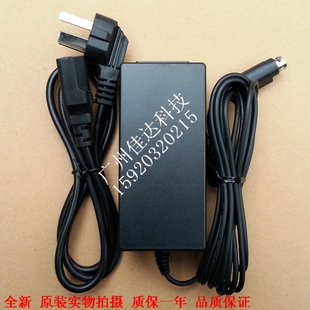 9035T 1124T 9034T 9026 1134T电源适配器 适用佳博 S4231