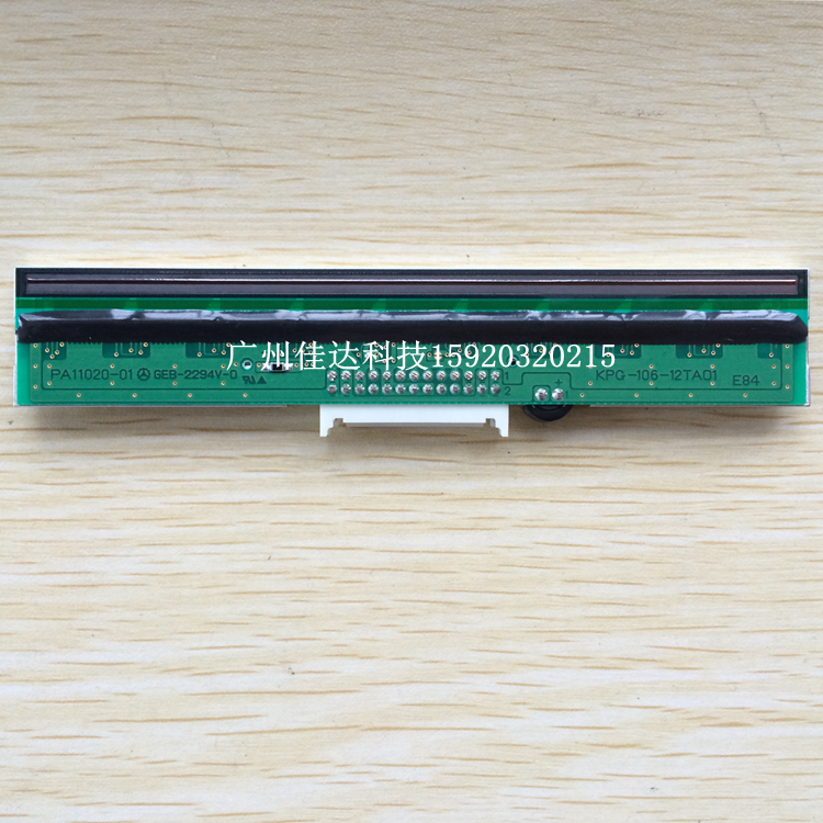 全新打印头条码打印机热敏头