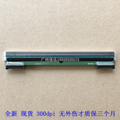 打印头 300点 200dpi 适用斑马 条码 300dpi 全新 头 ZD420
