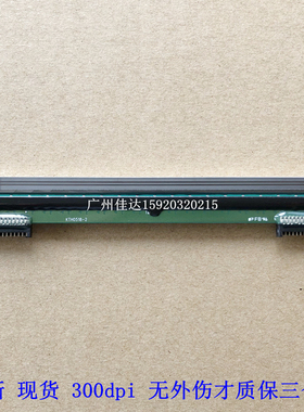 适用斑马 ZD420 300dpi 打印头 ZD420 300点  200dpi 全新 条码头